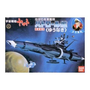 Bandai Patrol Ship (Star Blazers) | 11624